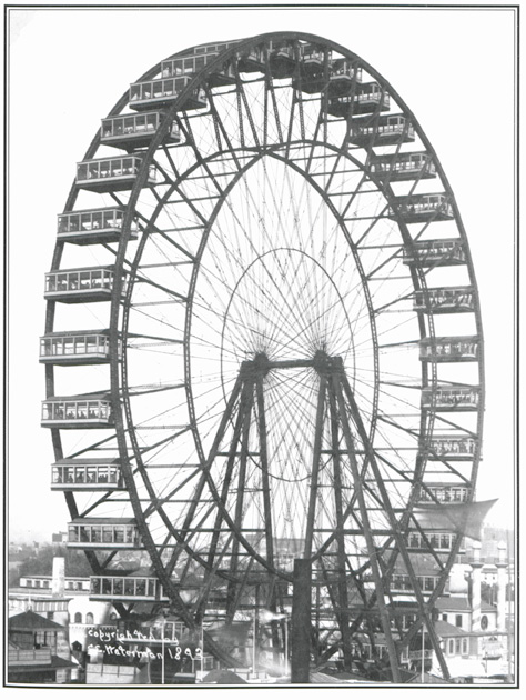 The original Ferris wheel, 1983 World's Columbian Exposition, Chicago