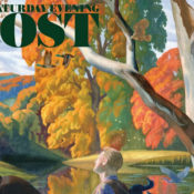 Clipped portion of the September/October 2020 issue