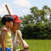 A scene from the film Minari