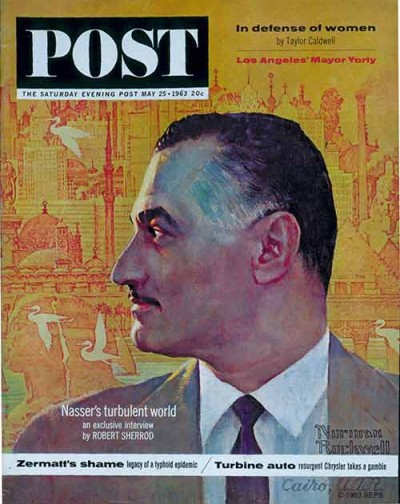 “Gamal Abdel Nasser” May 15, 1963