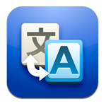 Google Translator app icon.